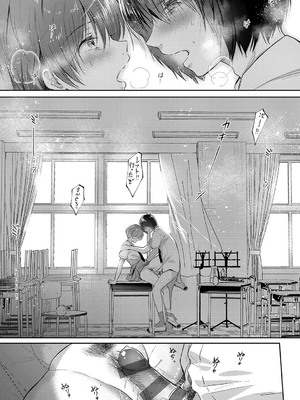 [源] それでも、いいから_178