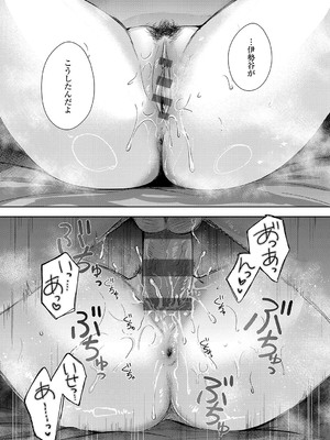 [源] それでも、いいから_223
