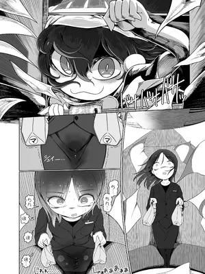 [やし屋 (YASSY)] 助けて！ドレミーさん (東方Project) [DL版]_19