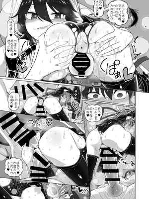 [やし屋 (YASSY)] 助けて！ドレミーさん (東方Project) [DL版]_22