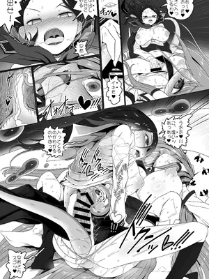 [やし屋 (YASSY)] 助けて！ドレミーさん (東方Project) [DL版]_37