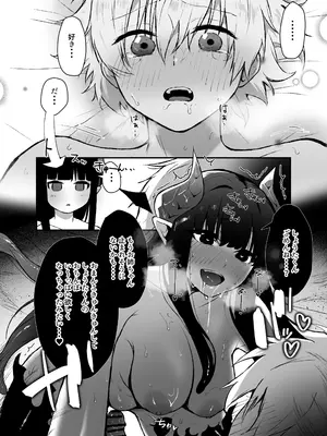 [ガルバリウム鋼板] 隣人の清楚なお姉ちゃんJKは僕を溺愛するドスケベ淫魔でした_28