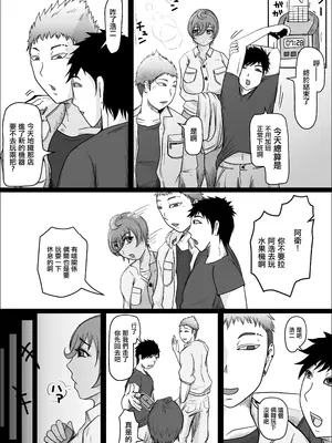 [ひとし由良] 在工地夜班的喜歡上的女人成為了人妻 讓我幫她懷孕的故事_09