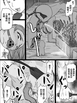 [ひとし由良] 在工地夜班的喜歡上的女人成為了人妻 讓我幫她懷孕的故事_61