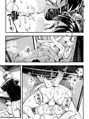 [スルメニウム (谷口大介)] 十年後の八月 君と。[丧尸汉化]_108