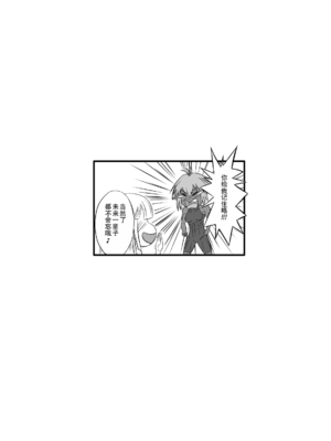 [擽—Tick— (てぃくぞー)] くすぐり拷問耐久本～ダークエルフ側近編～｜持续挠痒拷问本~暗精灵侍从篇 [AOE汉化组]_32
