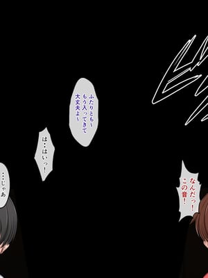 [ピンクジャーニー] ムチムチで巨乳で汗くっさい母さんに催●術をかけてみた！_106