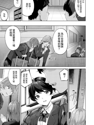[山石18] ショック！！ビフォーアフター+NEXTステージ+ヘヴン・オア・ヘル [中国翻訳][白碼]_056