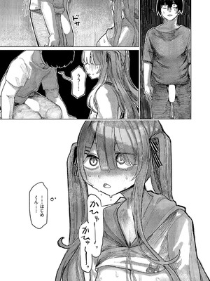 [microa] でざいあ みざり-2_400