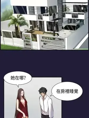 天使的眼淚 1-20話[完結]_004014