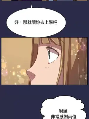 天使的眼淚 1-20話[完結]_010005