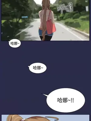 天使的眼淚 1-20話[完結]_010007
