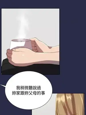 天使的眼淚 1-20話[完結]_010023