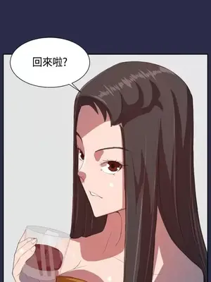 天使的眼淚 1-20話[完結]_010027