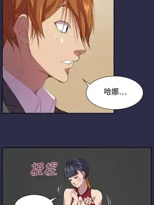 天使的眼淚 1-20話[完結]_012006