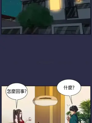 天使的眼淚 1-20話[完結]_012021