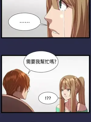 天使的眼淚 1-20話[完結]_013004