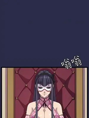 天使的眼淚 1-20話[完結]_013013