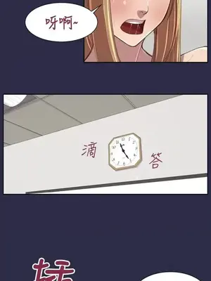 天使的眼淚 1-20話[完結]_015011