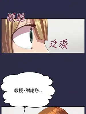 天使的眼淚 1-20話[完結]_015016