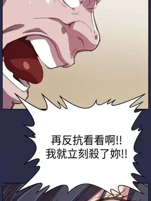 天使的眼淚 1-20話[完結]_016010