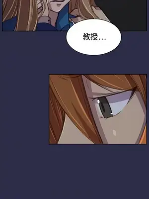 天使的眼淚 1-20話[完結]_016020