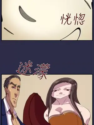 天使的眼淚 1-20話[完結]_017007
