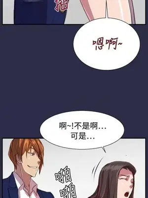 天使的眼淚 1-20話[完結]_018009