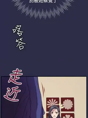 天使的眼淚 1-20話[完結]_018018