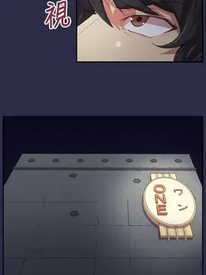 天使的眼淚 1-20話[完結]_019022