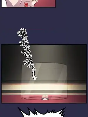 天使的眼淚 1-20話[完結]_020002