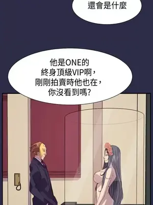 天使的眼淚 1-20話[完結]_020018