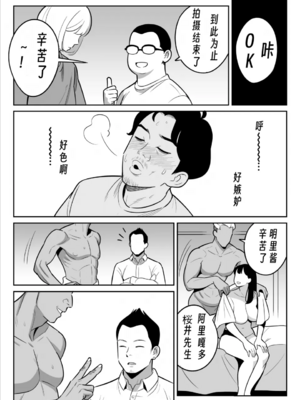 [アルプス一万堂] 続々々【朗報】激安風俗で大当たり引いたwww [中国翻訳] [新秦重嵌] [無修正]_22