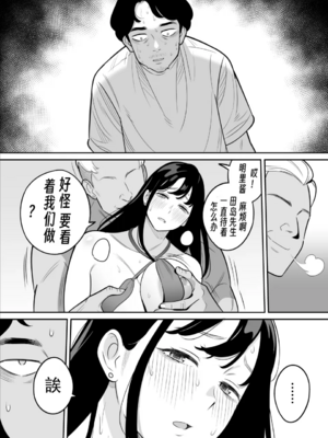 [アルプス一万堂] 続々々【朗報】激安風俗で大当たり引いたwww [中国翻訳] [新秦重嵌] [無修正]_28