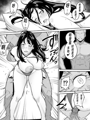 [アルプス一万堂] 続々々【朗報】激安風俗で大当たり引いたwww [中国翻訳] [新秦重嵌] [無修正]_37