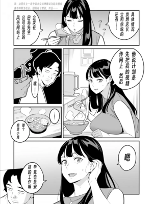 [アルプス一万堂] 続々々【朗報】激安風俗で大当たり引いたwww [中国翻訳] [新秦重嵌] [無修正]_05