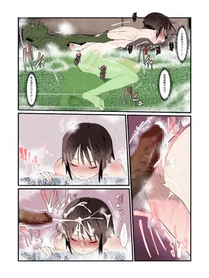 [トゥーンワーカー (タムヒ)] 僕の彼女は異世界でも寝取られる。【フルカラー版】_28