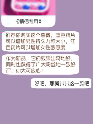 [WUAA] Asuna NTR A[Chinese] [AI Generated]_016_013