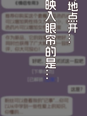 [WUAA] Asuna NTR A[Chinese] [AI Generated]_018_014.1