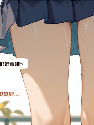 [WUAA] Asuna NTR A[Chinese] [AI Generated]_035_025.1
