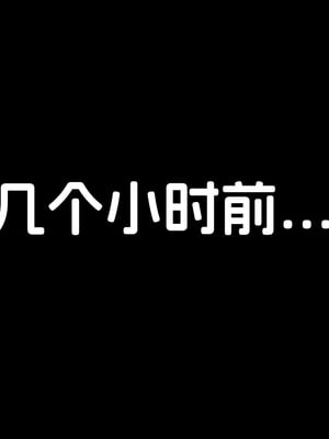 [WUAA] Asuna NTR A[Chinese] [AI Generated]_036_026.0