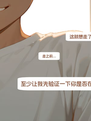 [WUAA] Asuna NTR A[Chinese] [AI Generated]_043_32