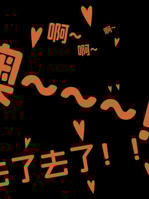 [WUAA] Asuna NTR A[Chinese] [AI Generated]_120_106.1