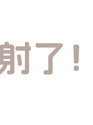[WUAA] Asuna NTR A[Chinese] [AI Generated]_152_131.0