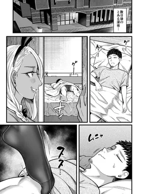 [YAGENなんこつ (犬上いの字)] アリーさんはドコでもイキたい！！ 番外編_75