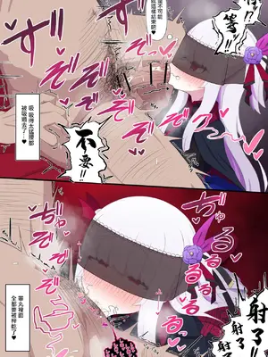 [ウサJO] ヴァンパイア様にお口で搾られる_5