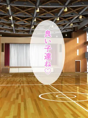 [Armadillo (練慈)] 超エリート校に隠れた 風紀委員制度 ありえない学園の特権とご褒美【増量版】_028