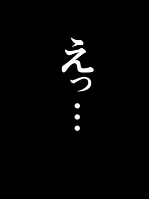 [Armadillo (練慈)] 超エリート校に隠れた 風紀委員制度 ありえない学園の特権とご褒美【増量版】_123