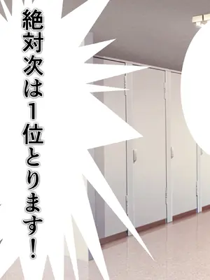 [Armadillo (練慈)] 超エリート校に隠れた 風紀委員制度 ありえない学園の特権とご褒美【増量版】_146