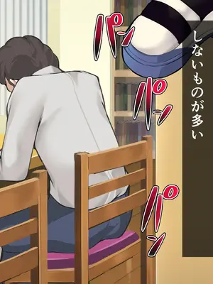 [Armadillo (練慈)] 超エリート校に隠れた 風紀委員制度 ありえない学園の特権とご褒美【増量版】_177